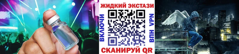 БУТИРАТ бутик  Купить  Нытва 