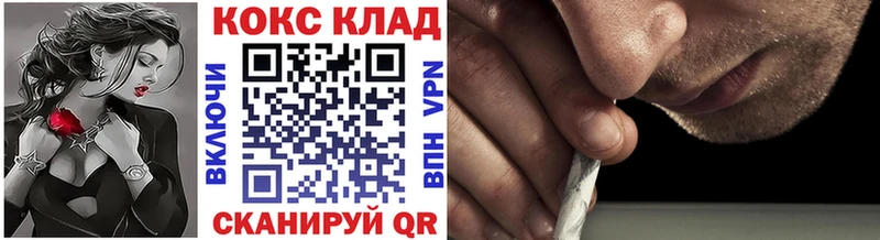 Купить закладки  Нытва  КОКАИН VHQ 