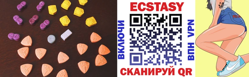 Ecstasy круглые  Купить  Нытва 