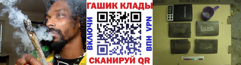 Купить  Нытва  Гашиш Ice-O-Lator 