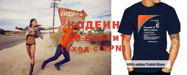 мефедрон Гусь-Хрустальный