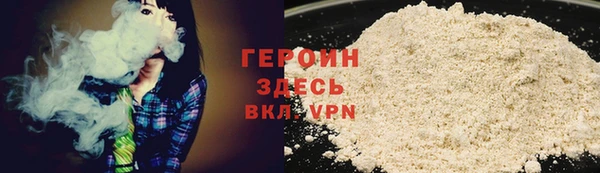 мефедрон Гусь-Хрустальный