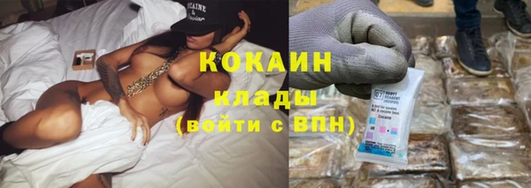 наркотики Гусиноозёрск