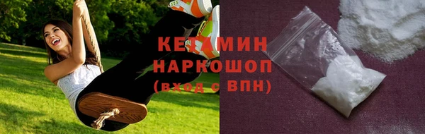 мефедрон Гусь-Хрустальный
