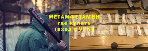 мефедрон Гусь-Хрустальный