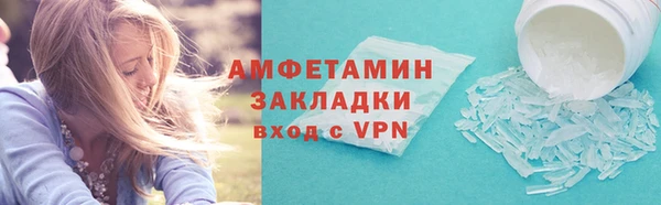 мефедрон Гусь-Хрустальный