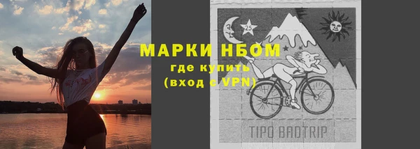 наркотики Гусиноозёрск