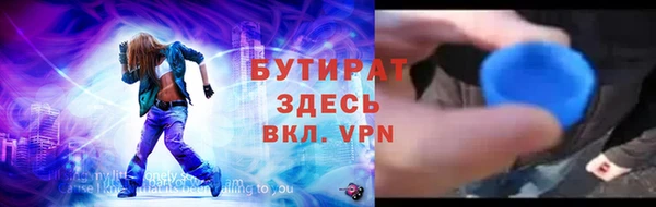 мефедрон Гусь-Хрустальный
