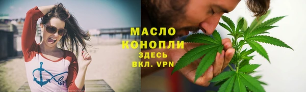 мефедрон Гусь-Хрустальный