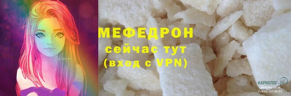 сатива Дмитровск