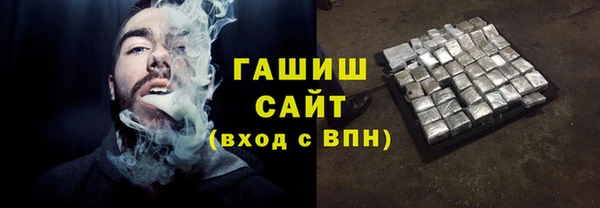наркотики Гусиноозёрск