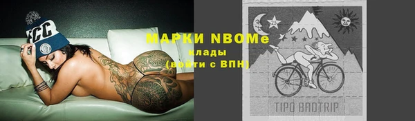 наркотики Гусиноозёрск
