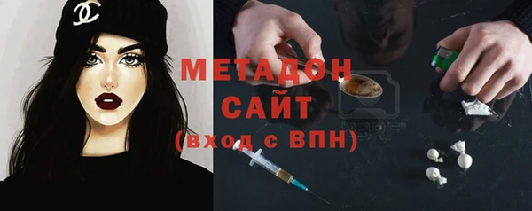 наркотики Гусиноозёрск