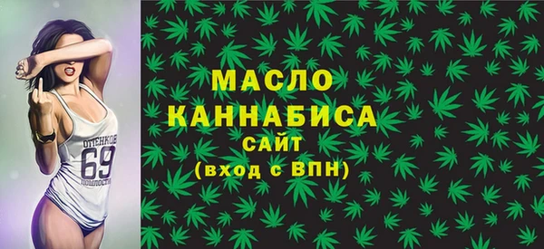 наркотики Гусиноозёрск
