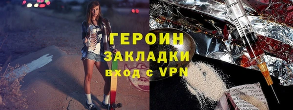 мефедрон Гусь-Хрустальный