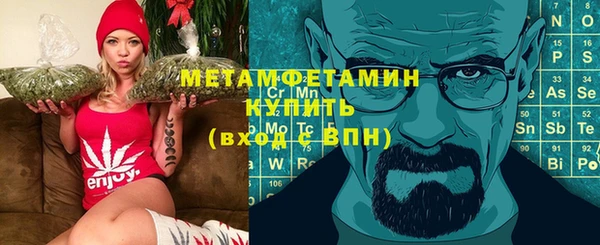МДМА Дмитров