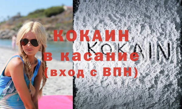 наркотики Гусиноозёрск