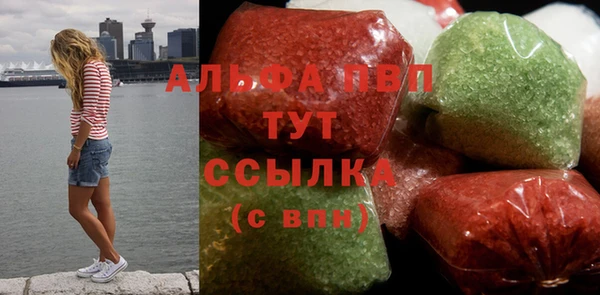 мефедрон Гусь-Хрустальный