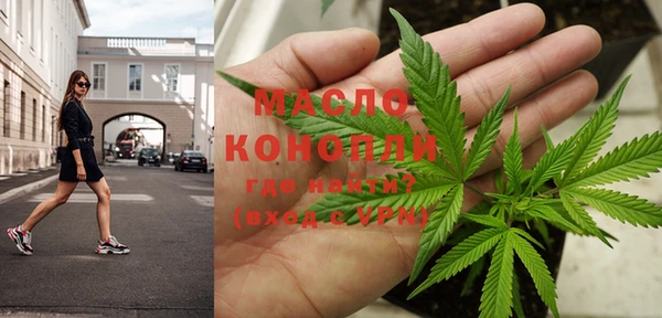 мефедрон Гусь-Хрустальный