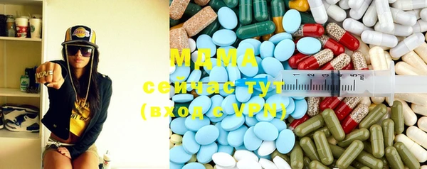 МДМА Дмитров