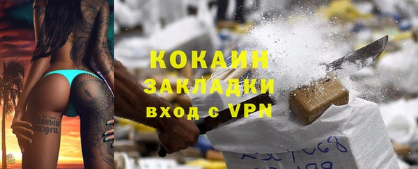 наркотики Гусиноозёрск