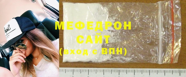 мефедрон Гусь-Хрустальный