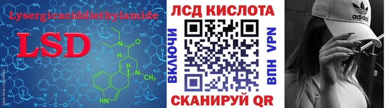 Лсд 25 экстази ecstasy Купить Нытва
