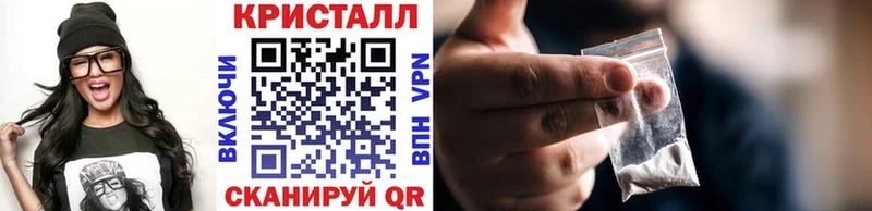 Купить где Нытва Метамфетамин винт