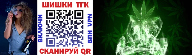 Бошки Шишки индика  Купить закладки  Нытва 